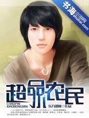 超品小农民